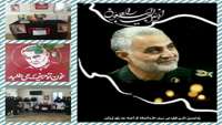 مراسم يادبود شهادت سردار رشيد اسلام سپهبد شهيد حاج قاسم سليماني در مركز تدبير شبكه بهداشت گرمسار
