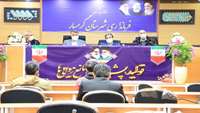 برگزاری جلسه آموزش اصول و مبانی پدافند غیرعامل در شهرستان گرمسار