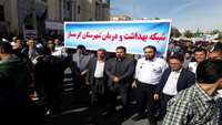 شركت پرسنل شبكه بهداشت ودرمان شهرستان گرمسار در راهپيمائي 13 آبان