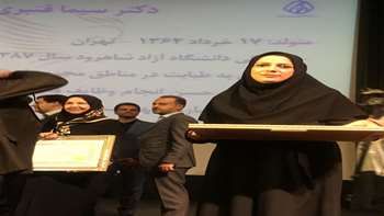 تقدیر از پزشکان منتخب کشور